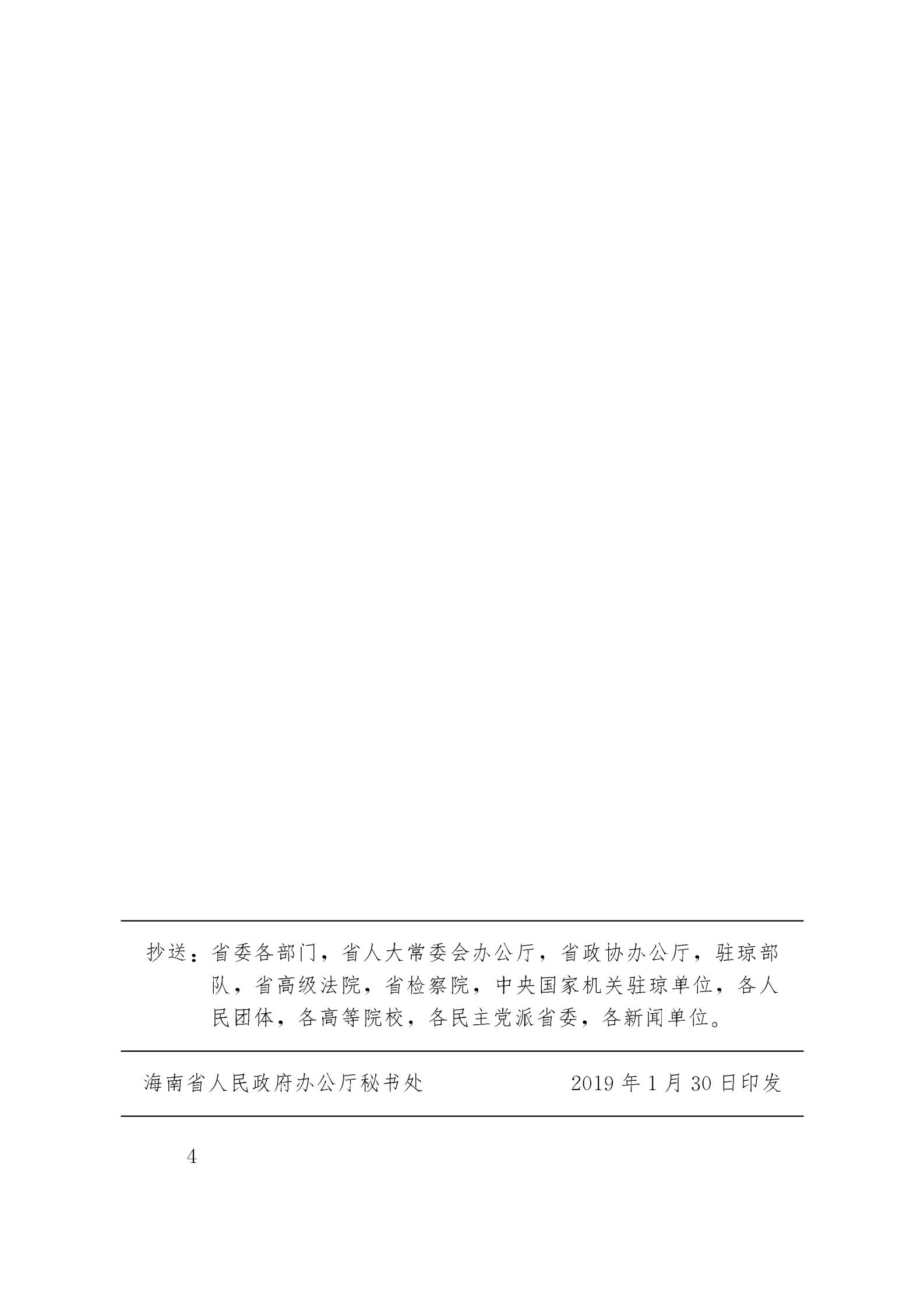 �P(gu��n)�ڸ��ƺ���ʡ��(hu��)Ӌ(j��)��Ӌ(j��)����(w��)�I�̭h(hu��n)����ָ��(d��o)��Ҋ (1)_03.jpg